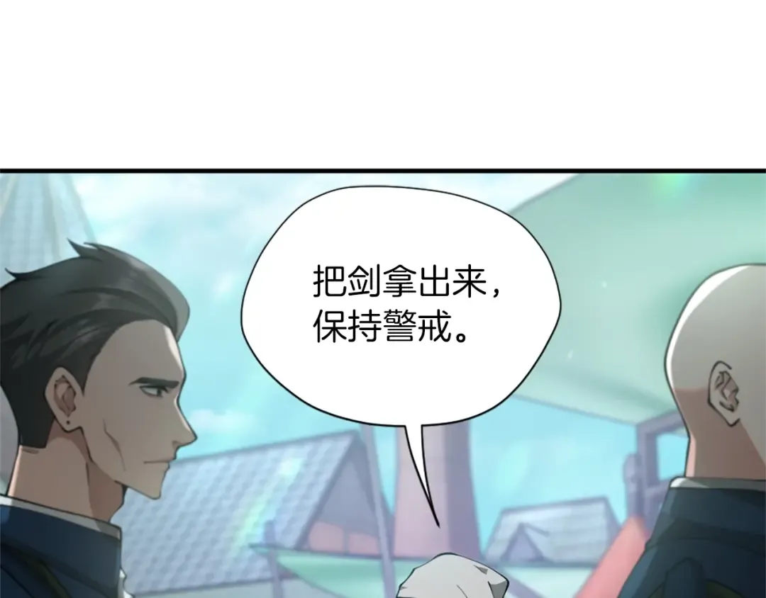 第5季第164话 重大事件 第114页