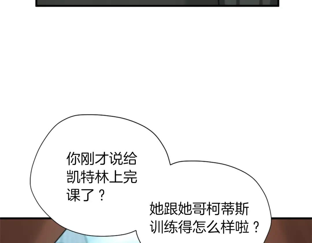 第5季第164话 重大事件 第124页