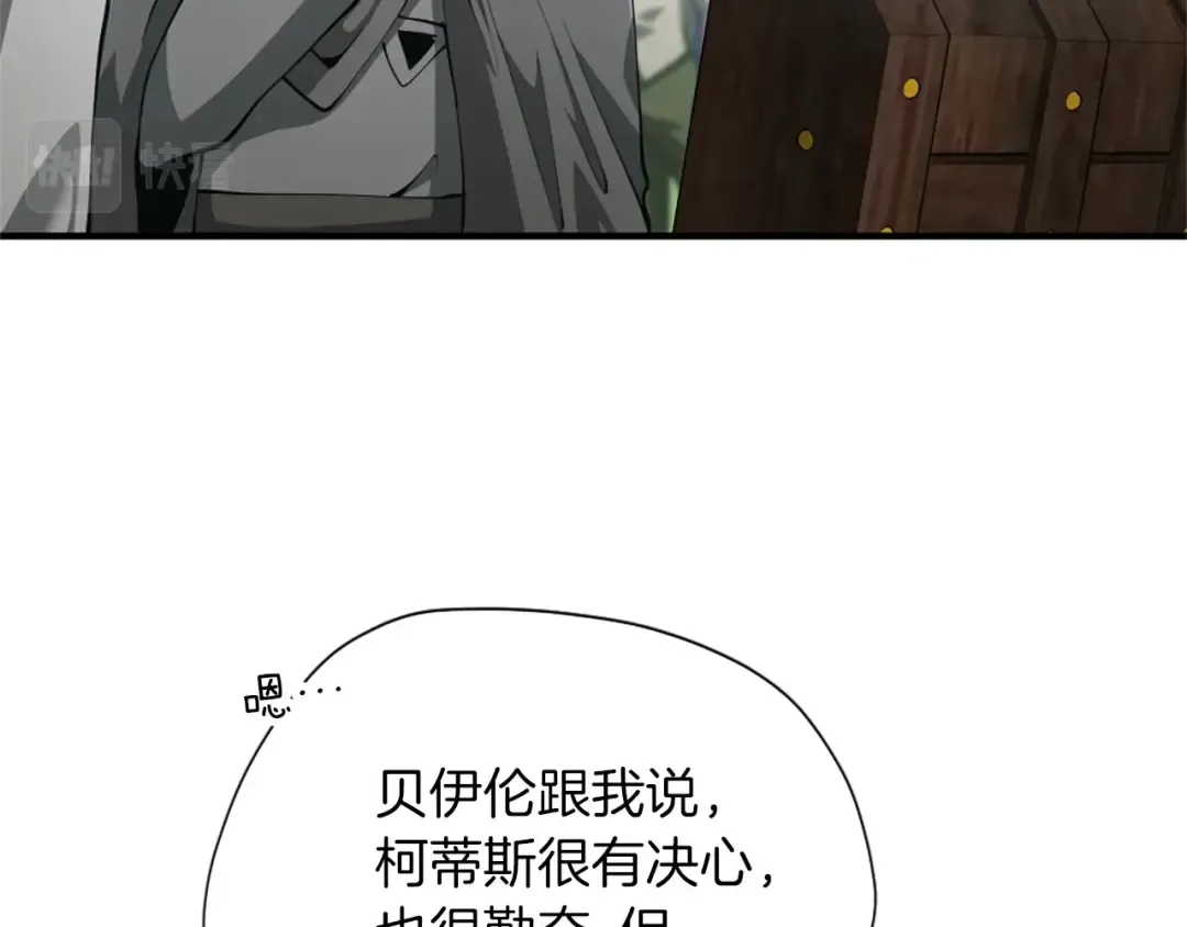 第5季第164话 重大事件 第126页