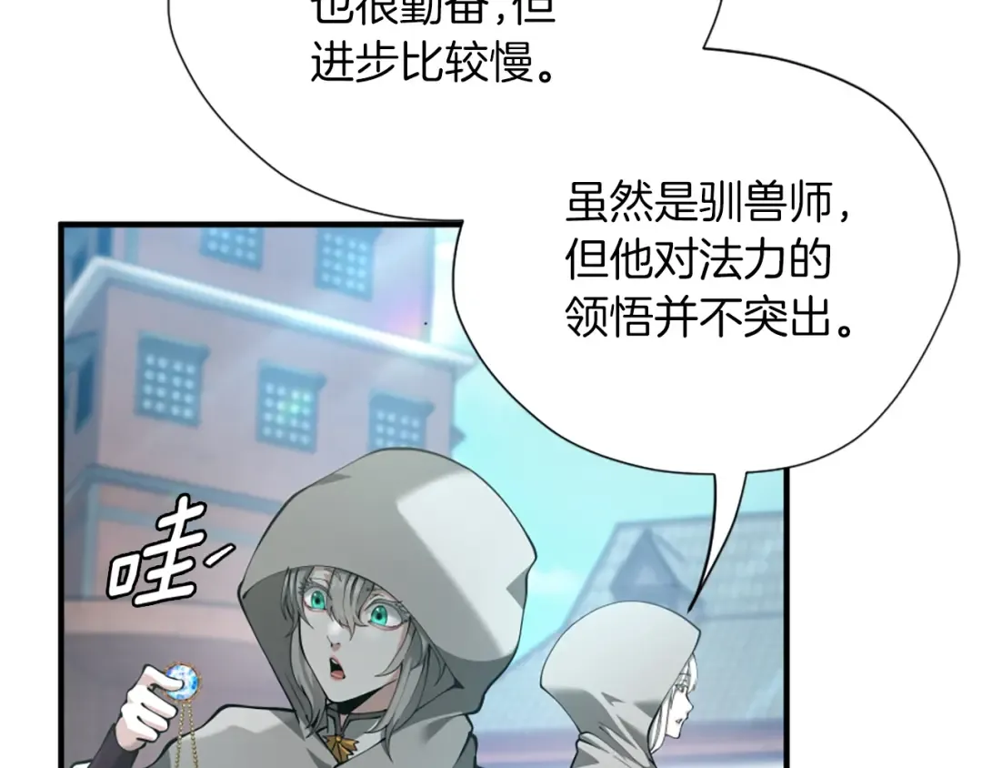 第5季第164话 重大事件 第127页