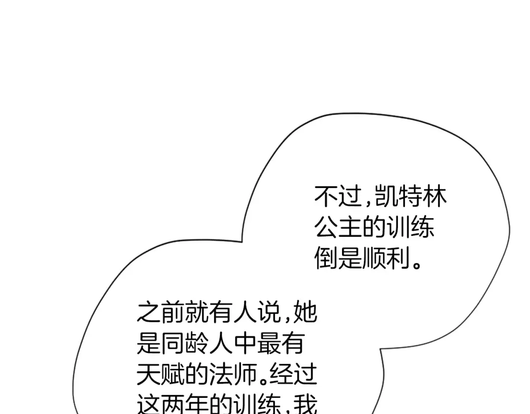 第5季第164话 重大事件 第129页