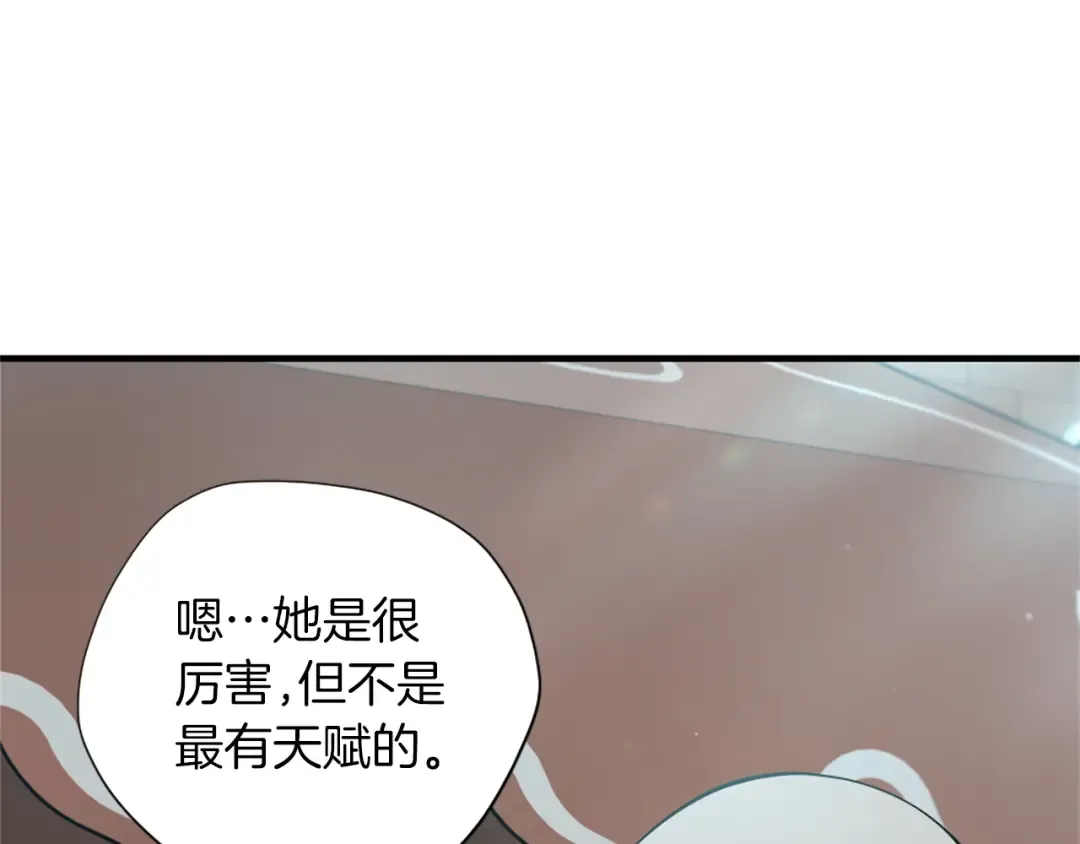 第5季第164话 重大事件 第132页