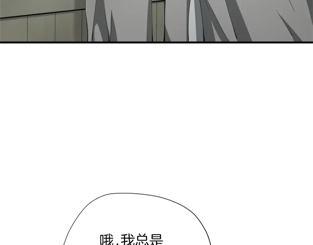 第5季第164话 重大事件 第134页