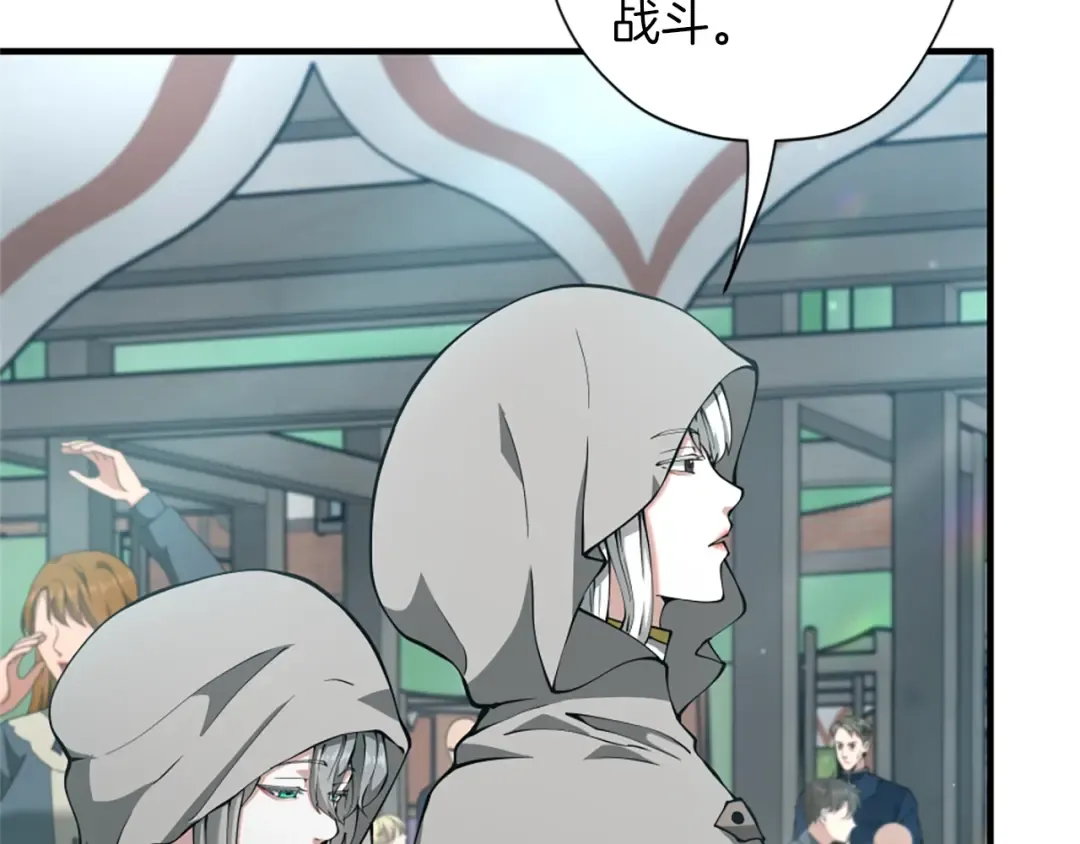 第5季第164话 重大事件 第139页