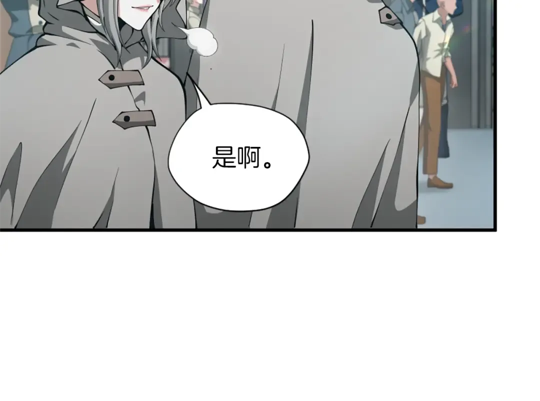 第5季第164话 重大事件 第140页