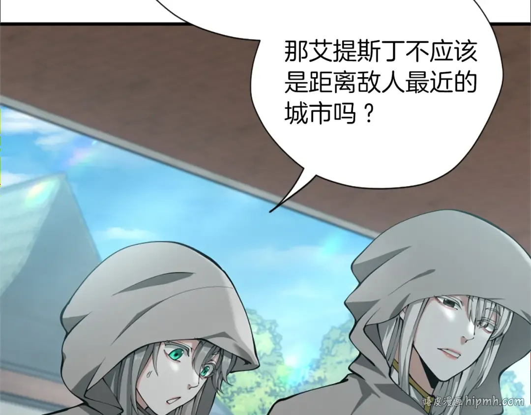 第5季第164话 重大事件 第144页