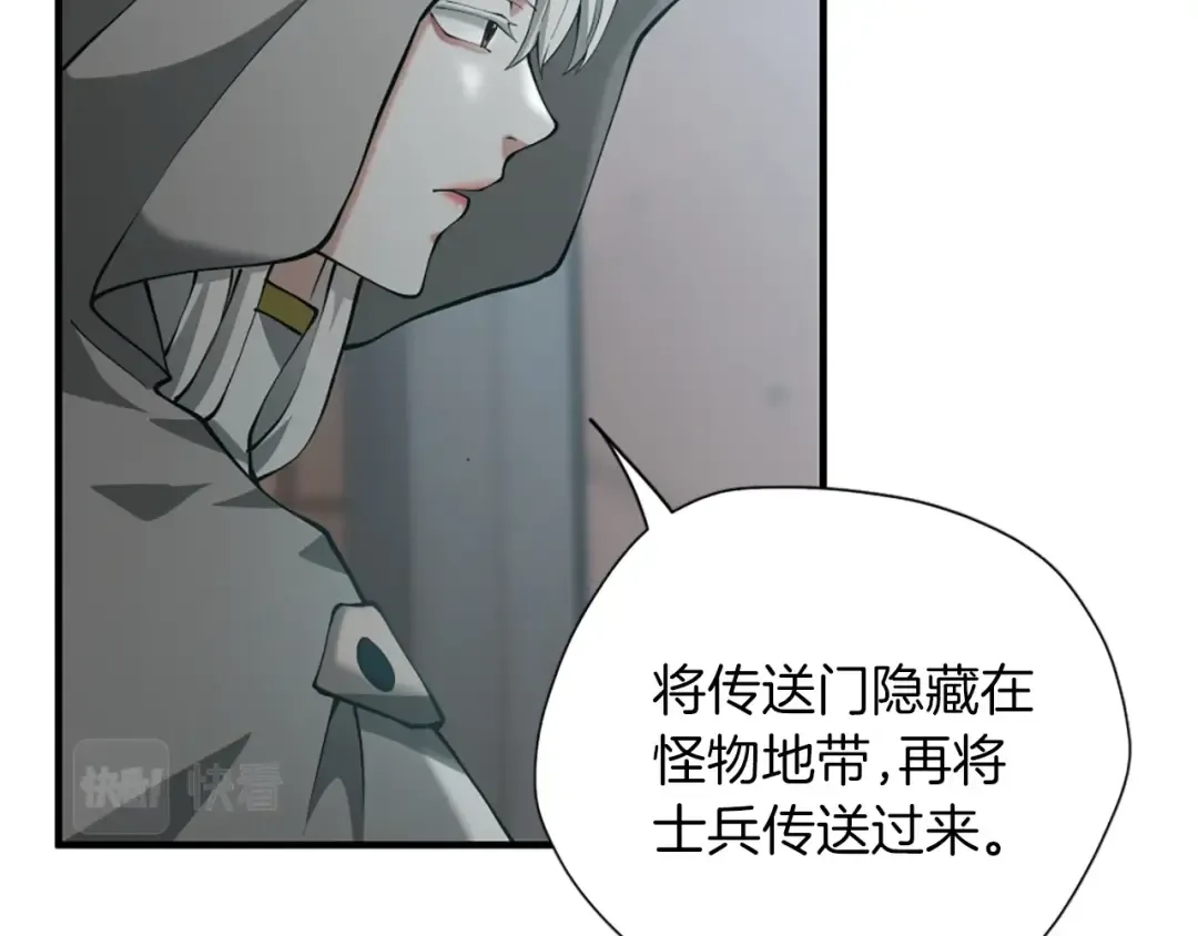 第5季第164话 重大事件 第148页
