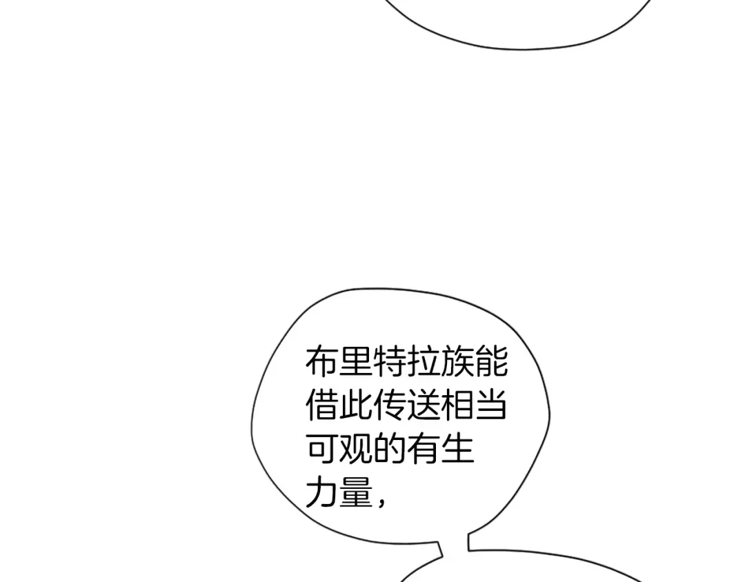 第5季第164话 重大事件 第149页
