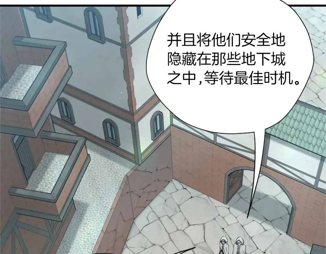 第5季第164话 重大事件 第150页