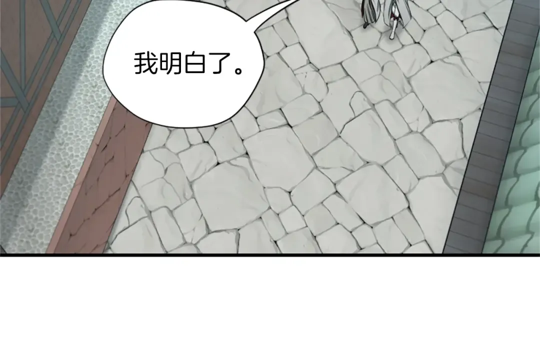 第5季第164话 重大事件 第151页