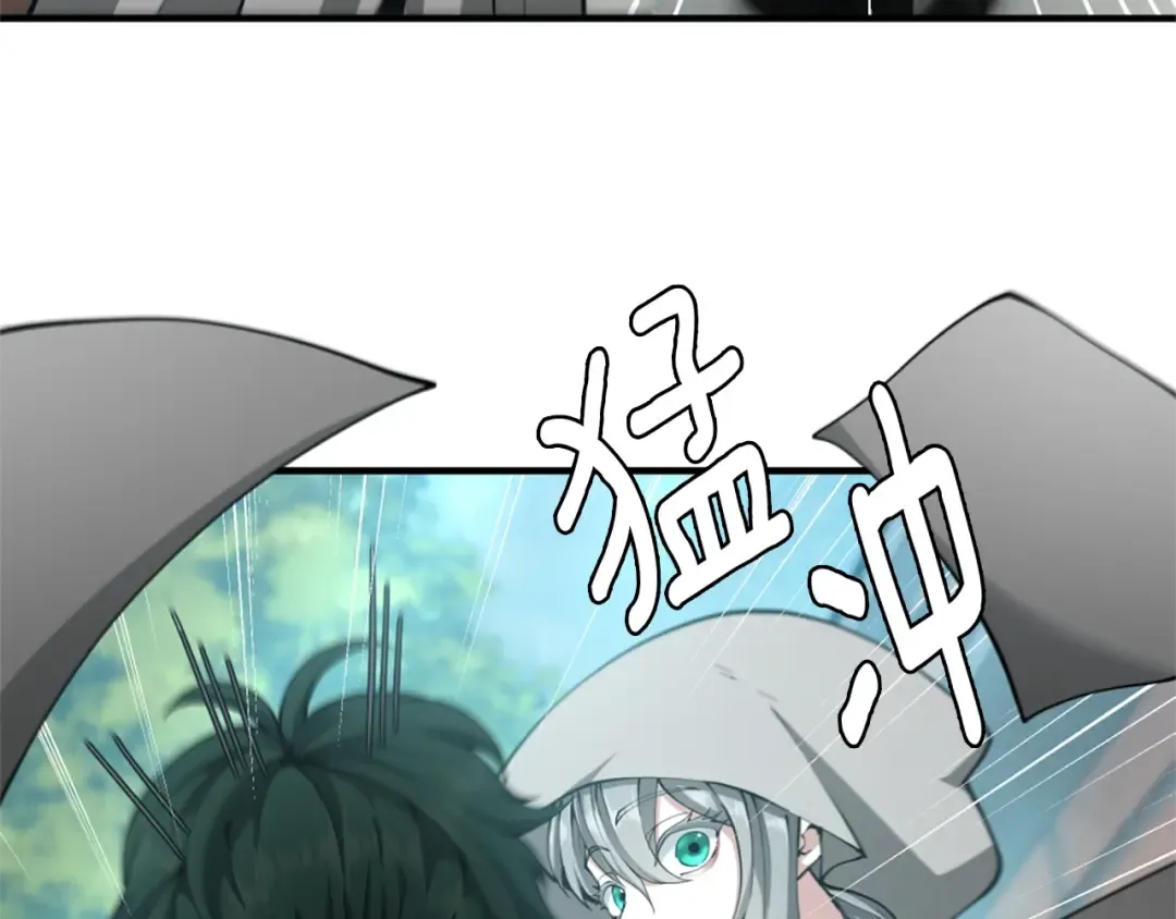 第5季第164话 重大事件 第163页