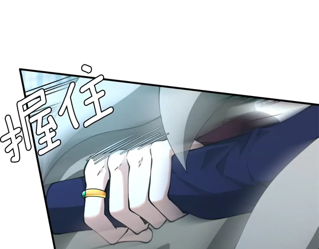 第5季第164话 重大事件 第166页