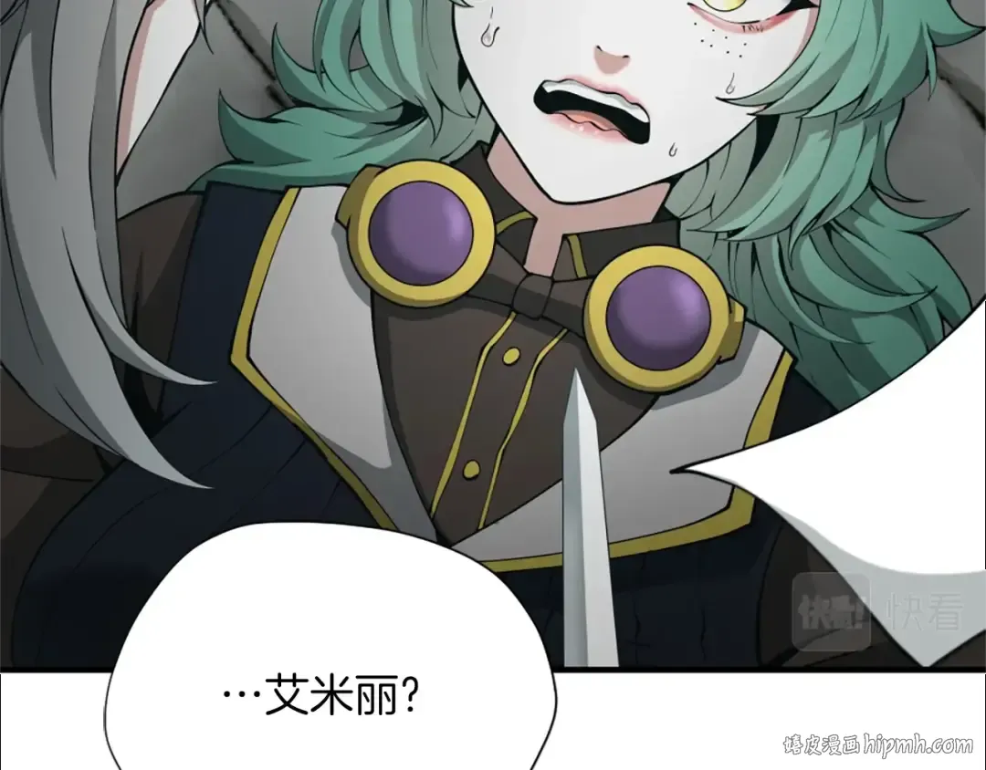 第5季第164话 重大事件 第176页