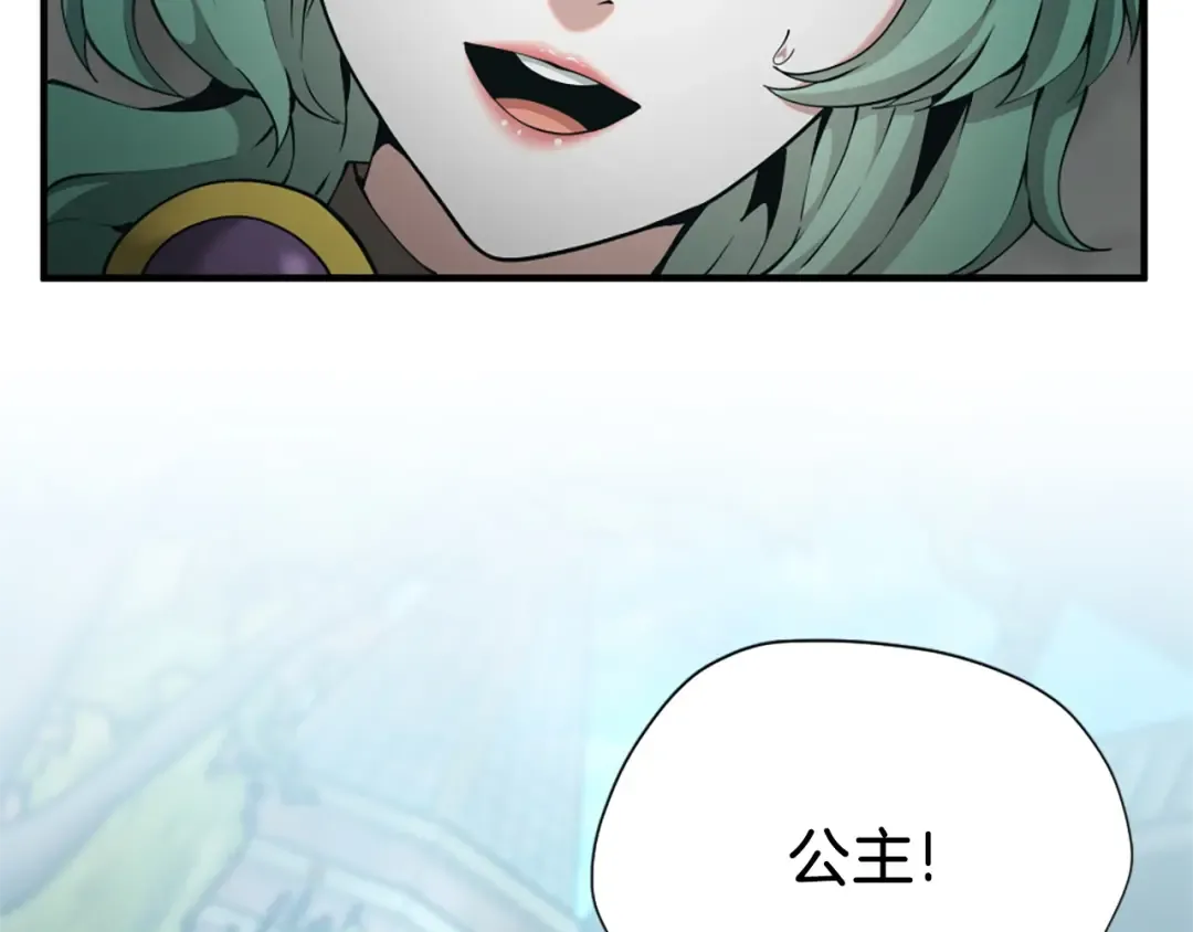第5季第164话 重大事件 第178页