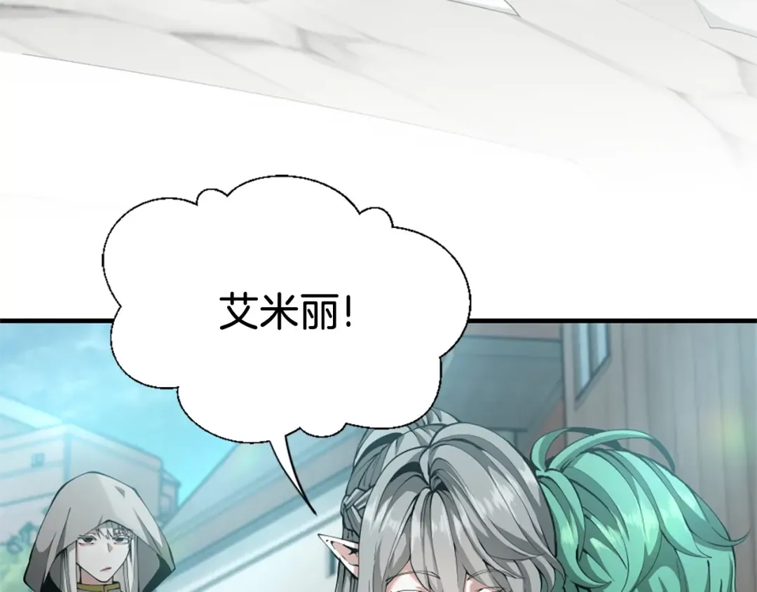 第5季第164话 重大事件 第181页