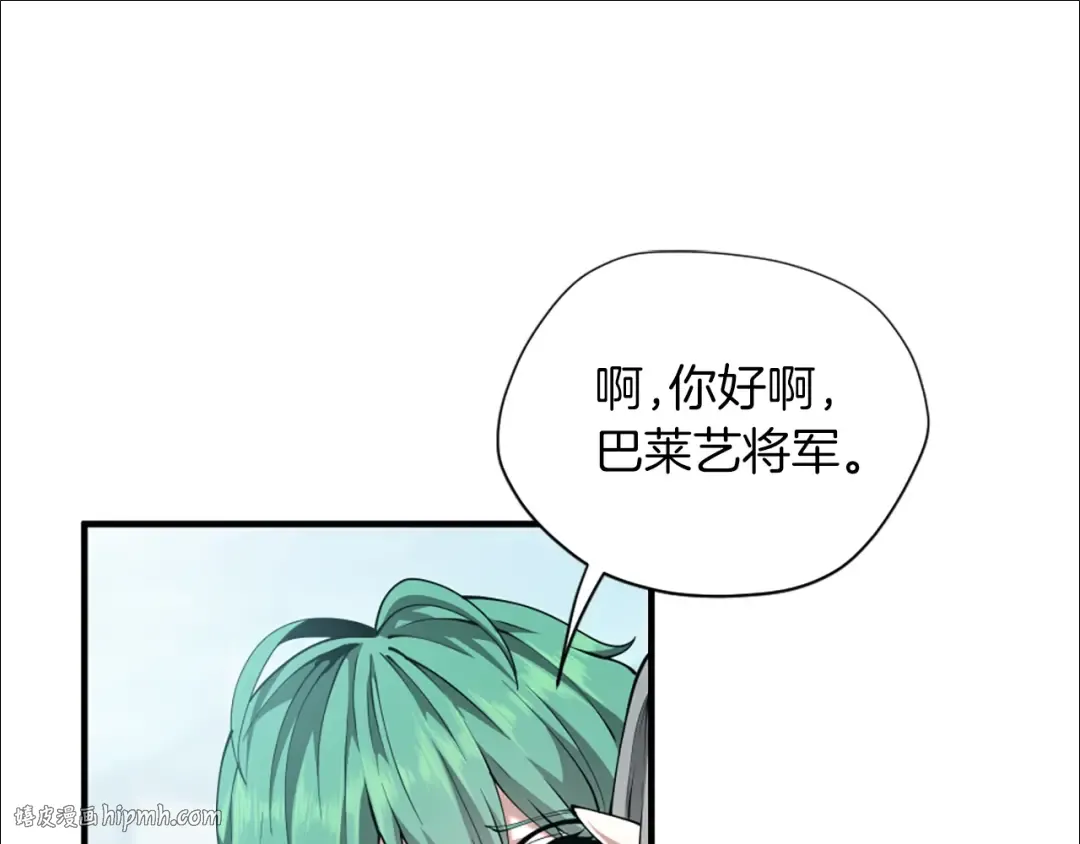 第5季第164话 重大事件 第184页
