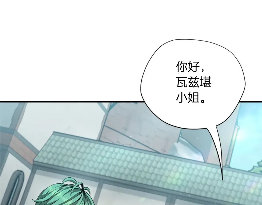 第5季第164话 重大事件 第186页