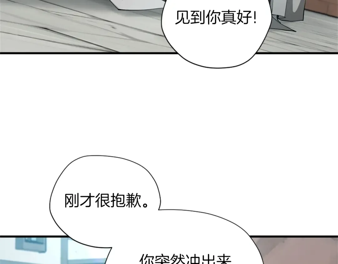第5季第164话 重大事件 第188页