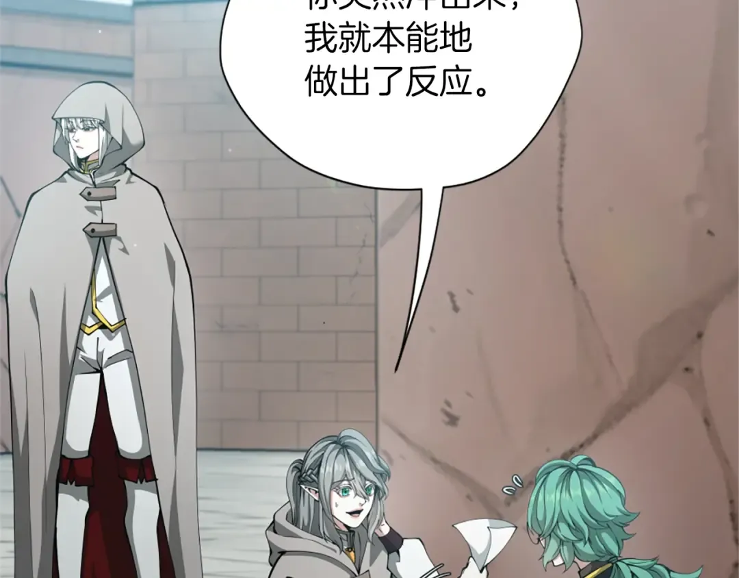 第5季第164话 重大事件 第189页