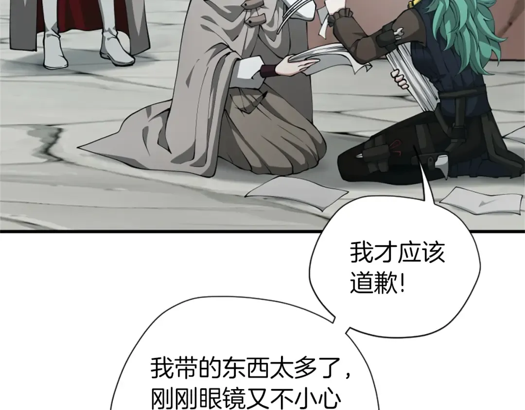 第5季第164话 重大事件 第190页