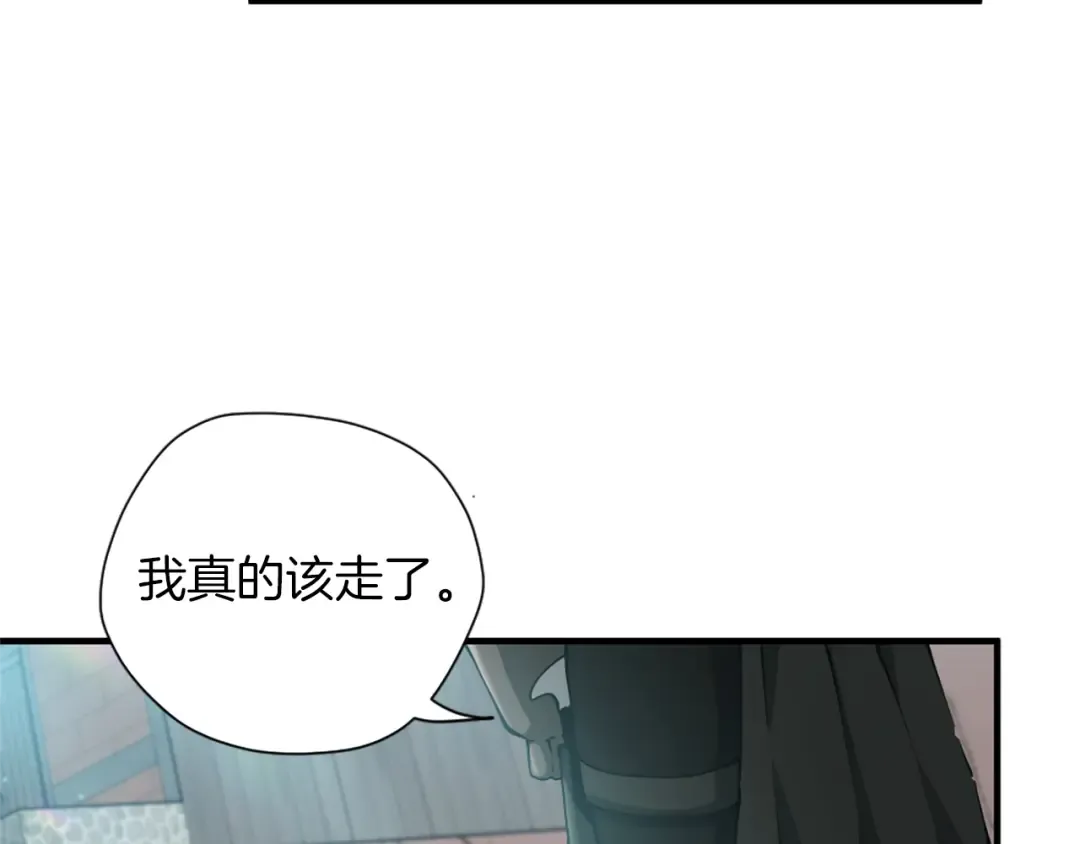 第5季第164话 重大事件 第195页
