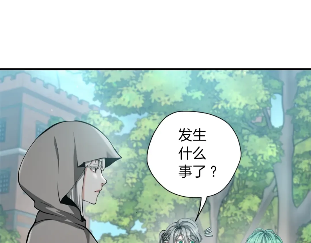 第5季第164话 重大事件 第198页