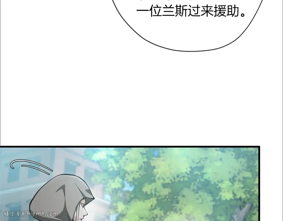 第5季第164话 重大事件 第200页