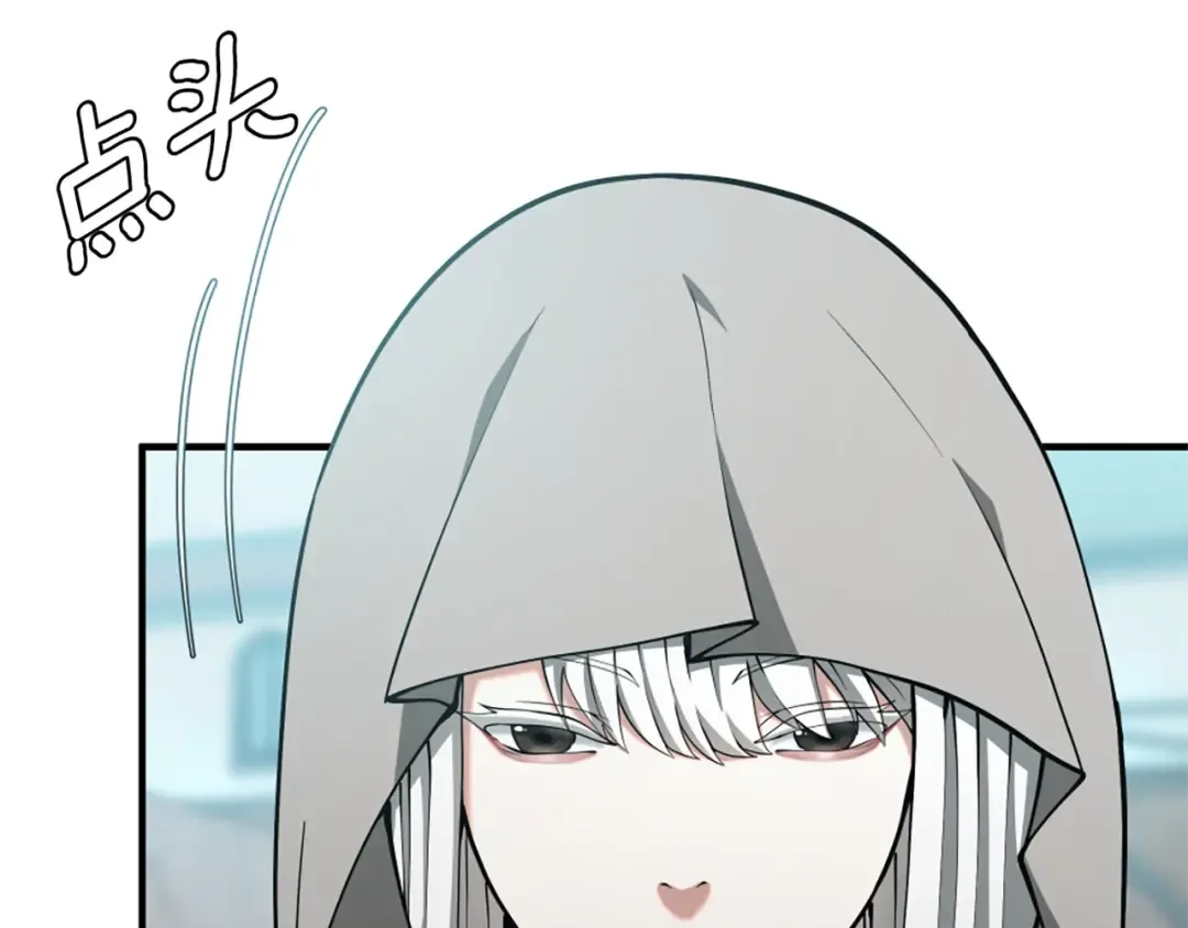 第5季第164话 重大事件 第202页