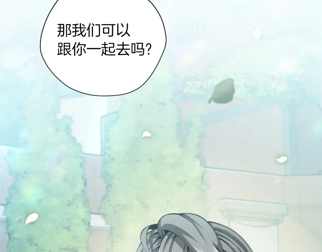 第5季第164话 重大事件 第204页