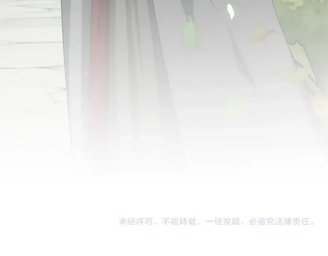 第5季第164话 重大事件 第207页