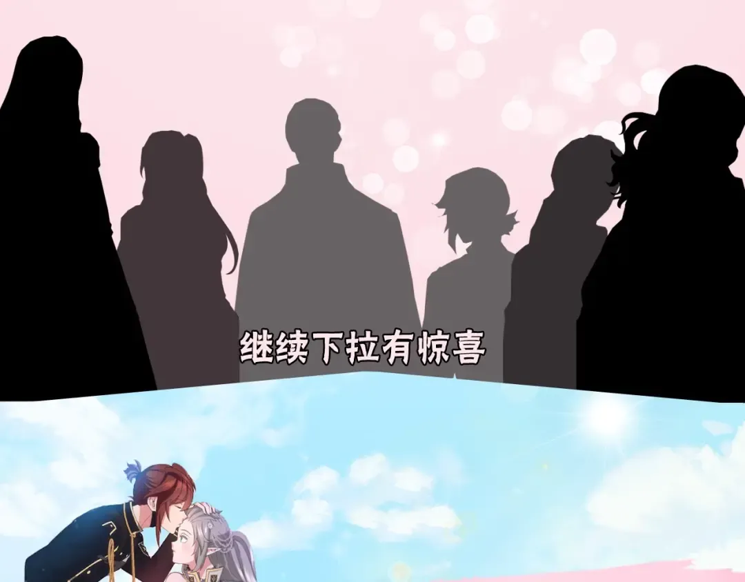 第5季第164话 重大事件 第214页