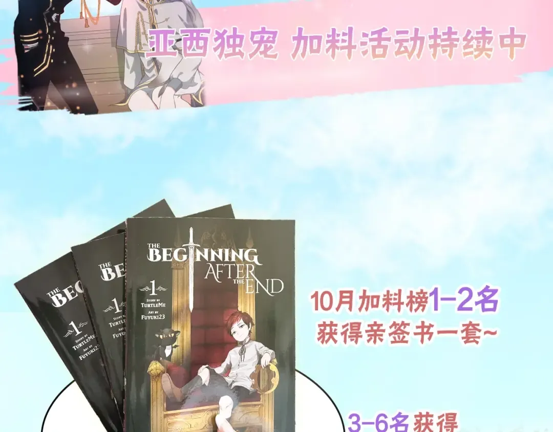 第5季第164话 重大事件 第215页
