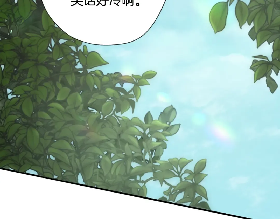 第5季第165话 危险信号 第22页