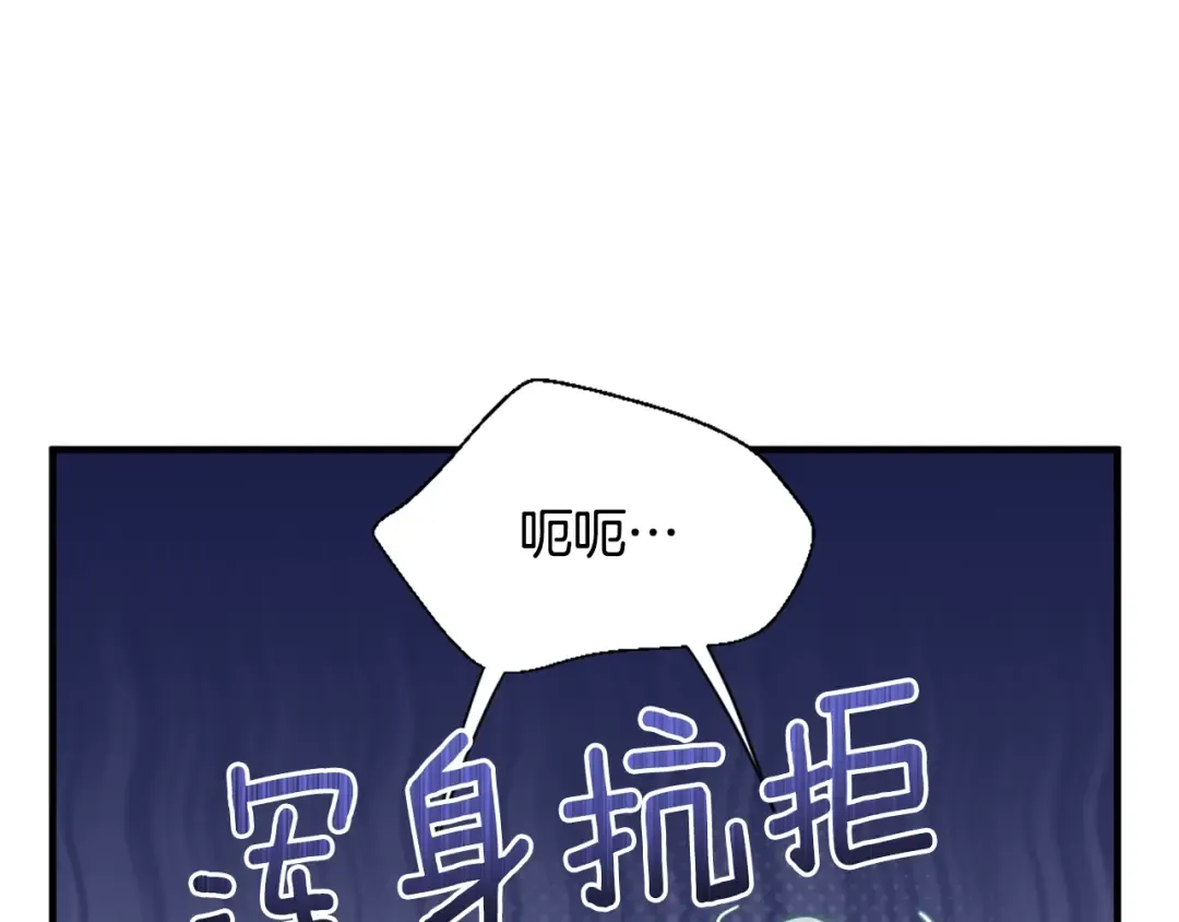第5季第165话 危险信号 第27页
