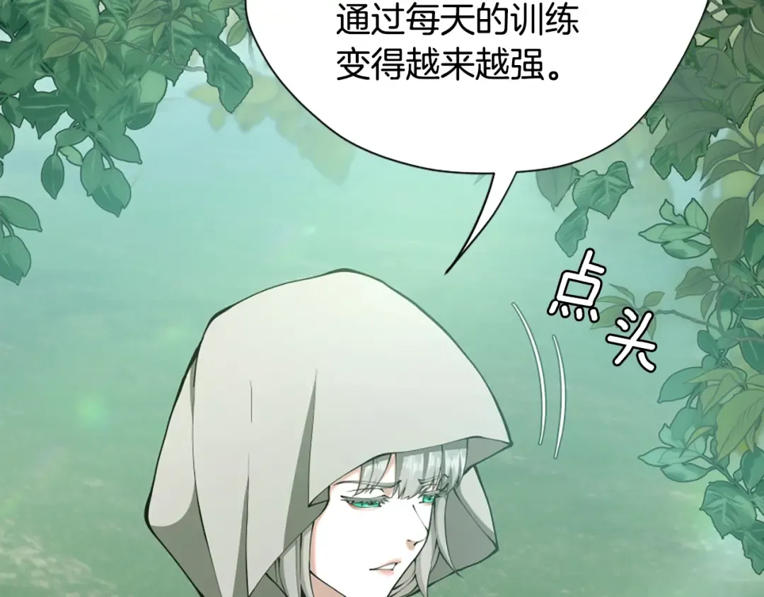 第5季第165话 危险信号 第36页