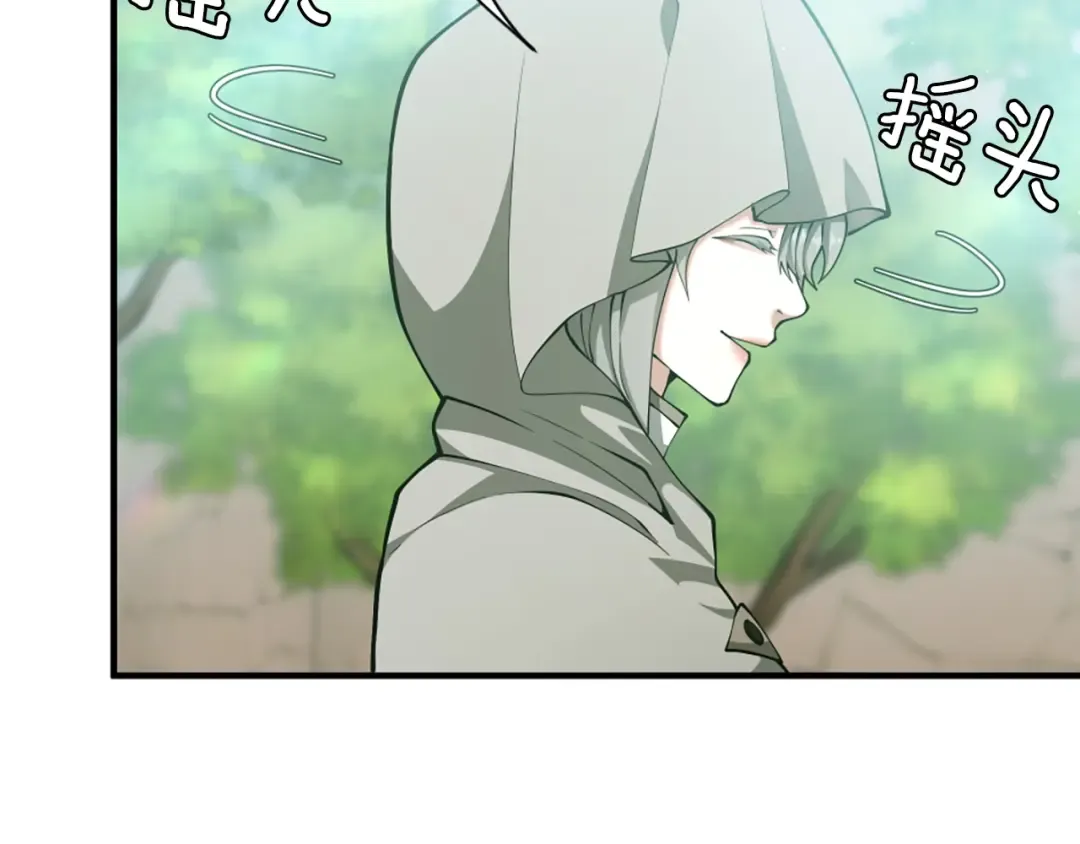 第5季第165话 危险信号 第42页