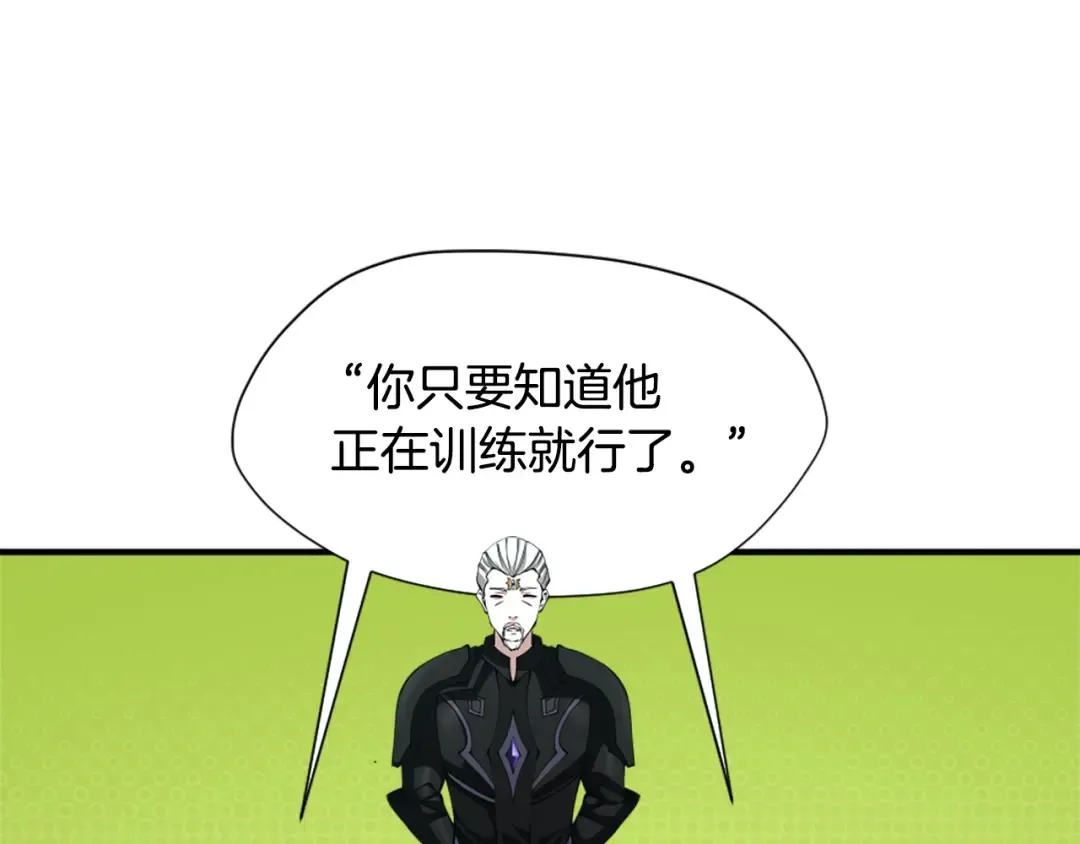 第5季第165话 危险信号 第44页