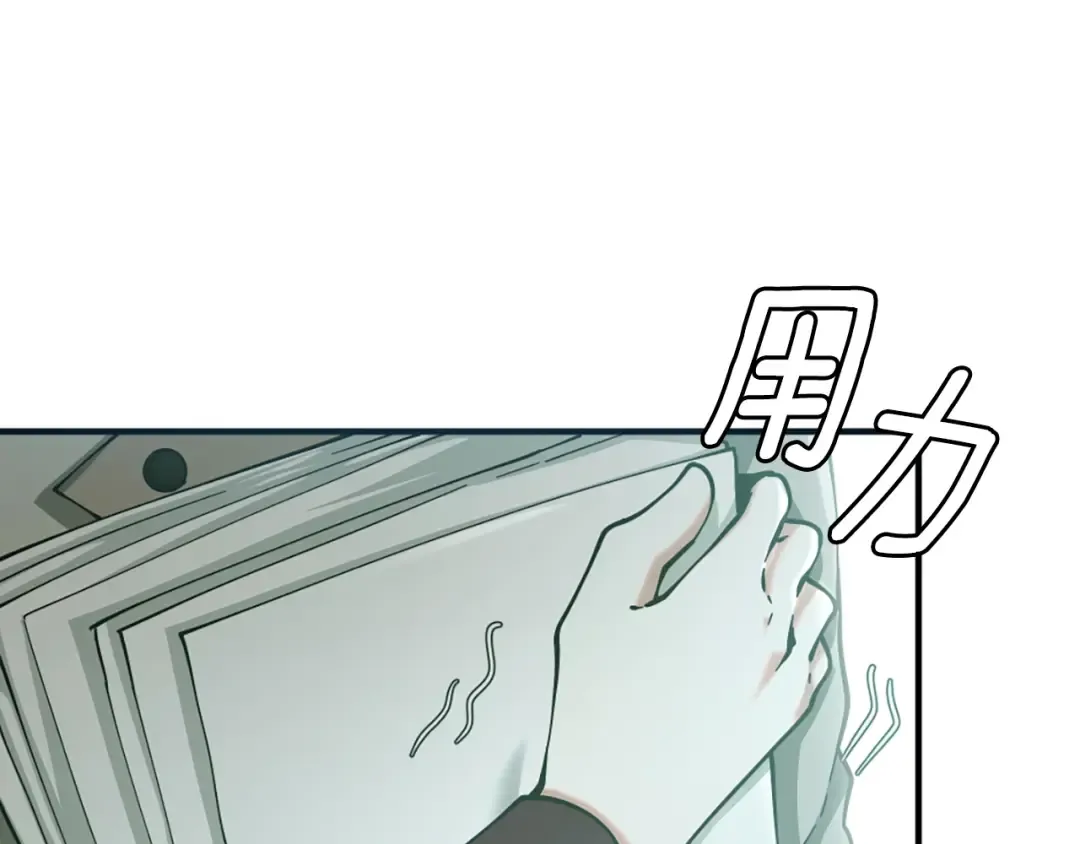 第5季第165话 危险信号 第54页
