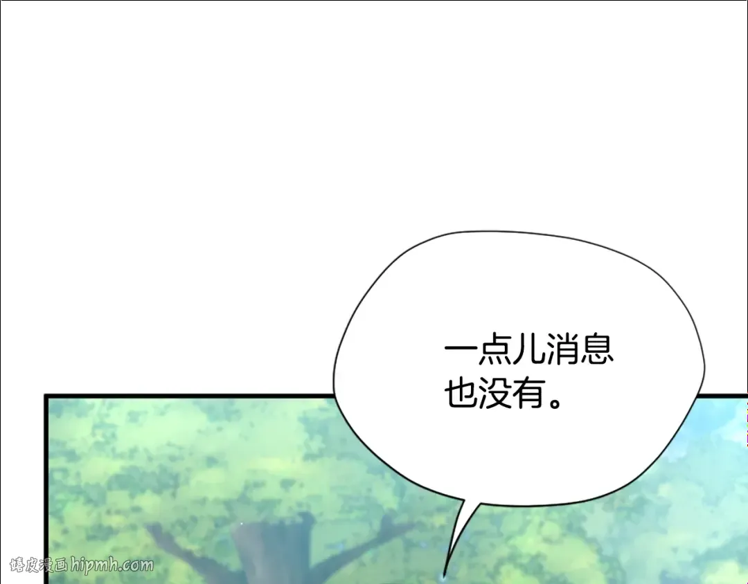 第5季第165话 危险信号 第56页