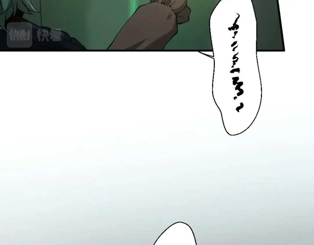 第5季第165话 危险信号 第70页