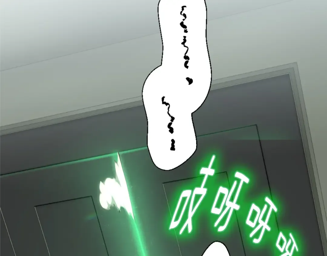 第5季第165话 危险信号 第71页
