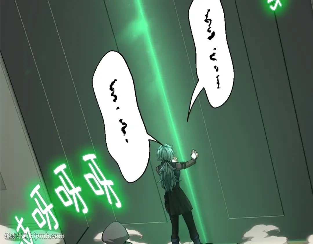 第5季第165话 危险信号 第72页