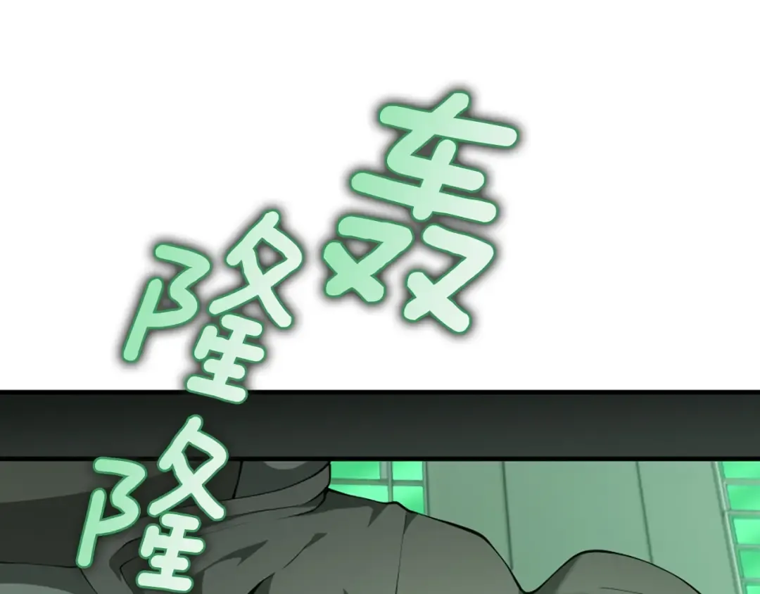 第5季第165话 危险信号 第74页