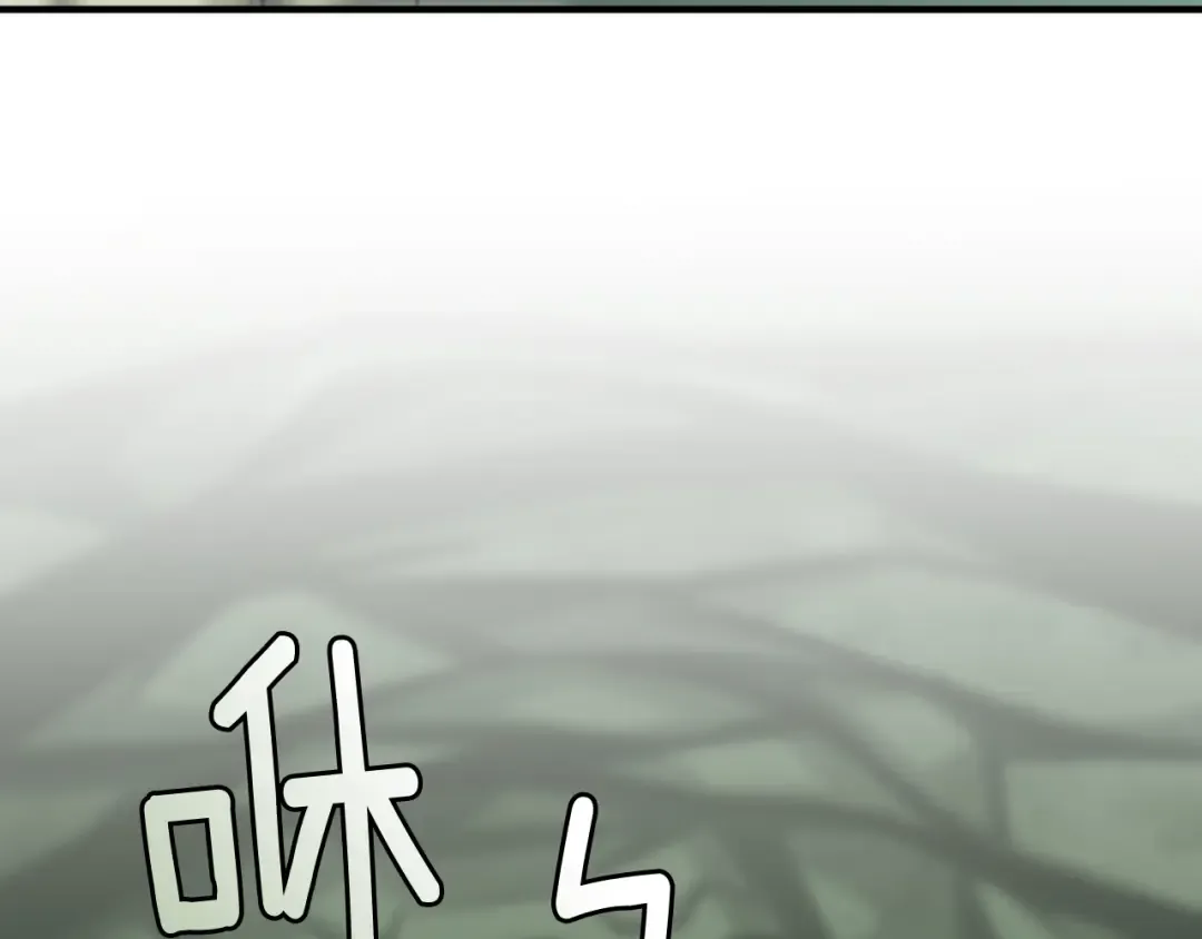 第5季第165话 危险信号 第78页