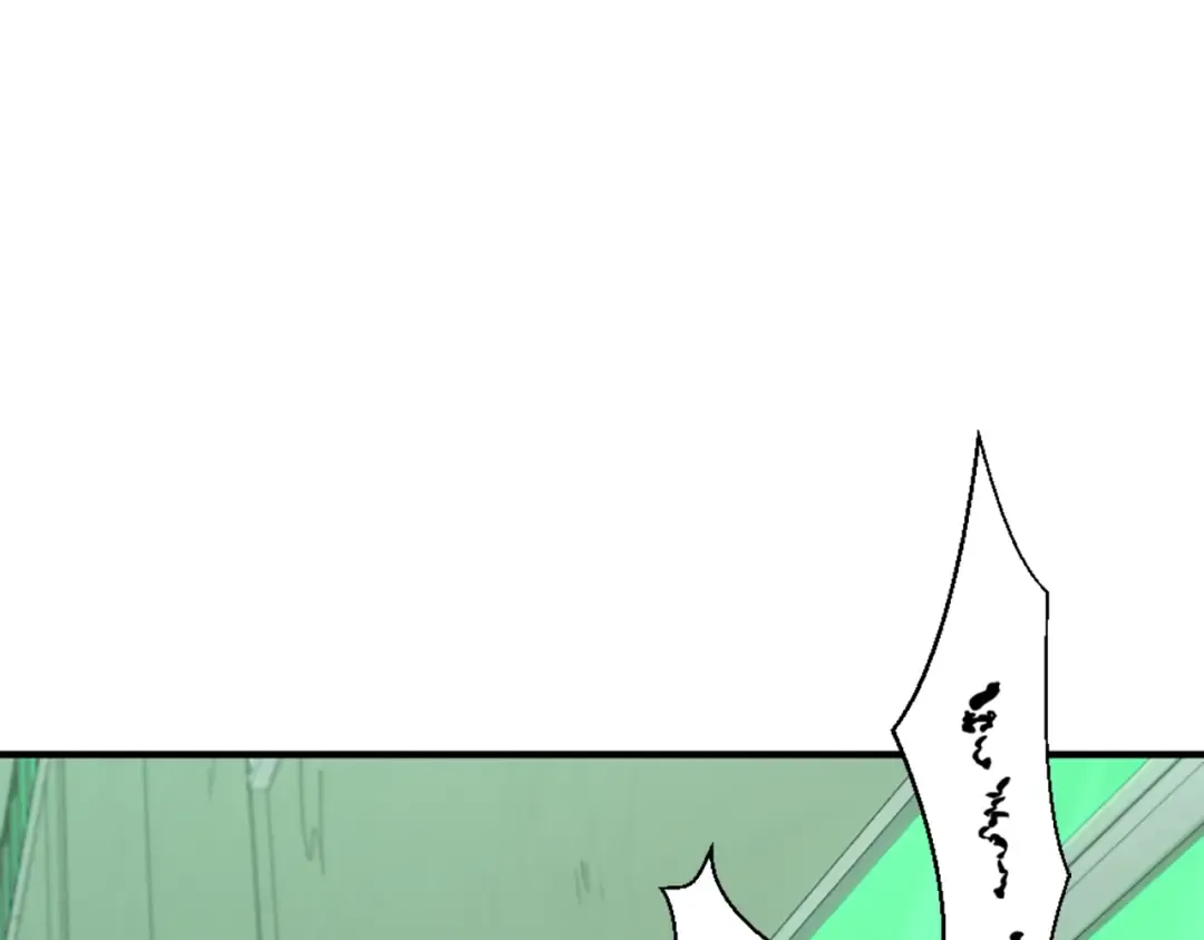第5季第165话 危险信号 第87页