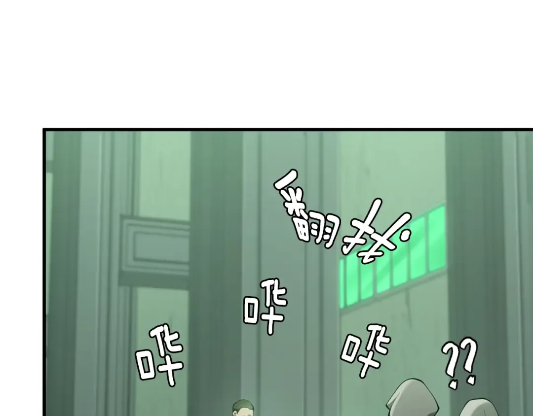第5季第165话 危险信号 第97页
