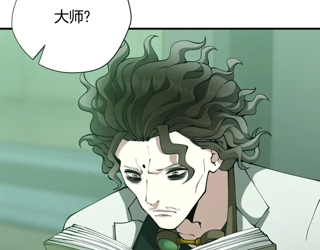 第5季第165话 危险信号 第101页