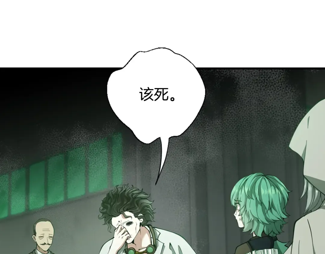第5季第165话 危险信号 第109页