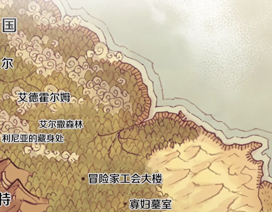 第5季第165话 危险信号 第117页