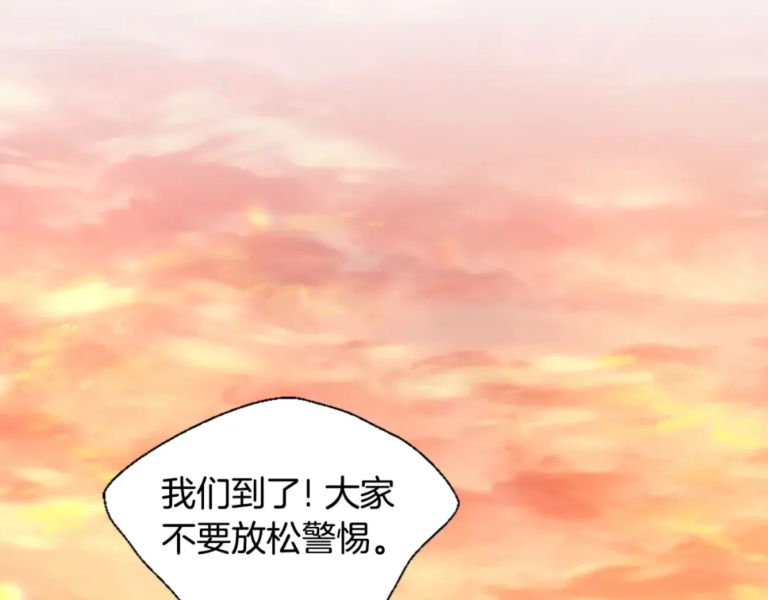 第5季第165话 危险信号 第131页